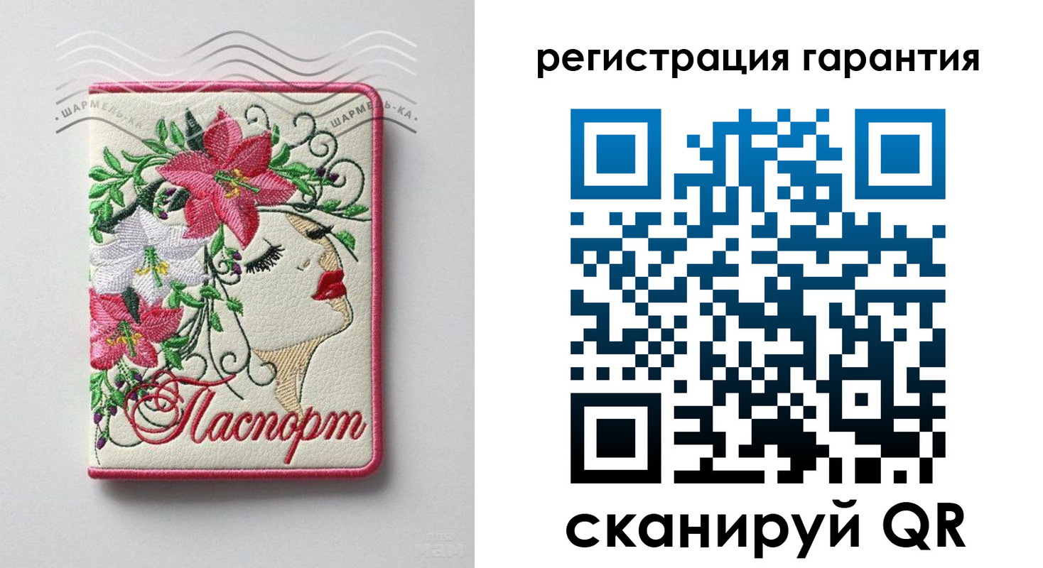 временная регистрация в Звенигороде