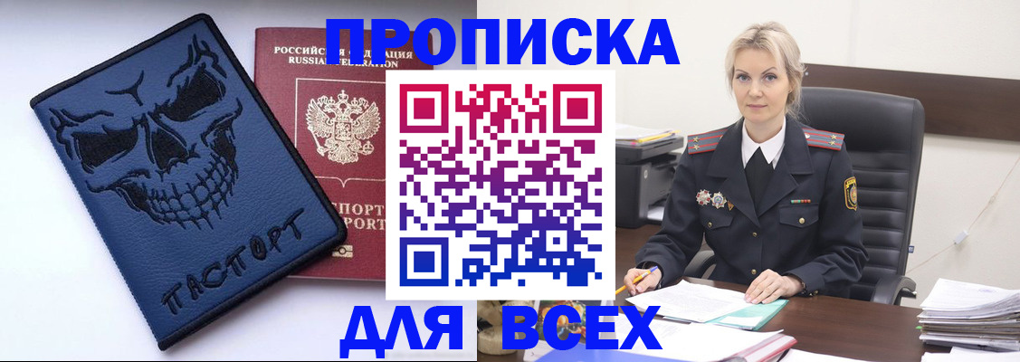 форма 3 в Звенигороде